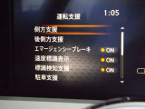 充実の安全装備です
