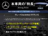 GLB GLB200d 4マチック 4WD 