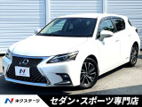 セーフティシステムプラス クリアランスソナー メモリーパワーシート 禁煙