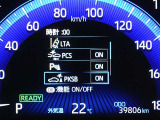 パーキングサポートブレーキを装備しております!低速走行時の衝突被害を低減してくれるので安心ですね♪