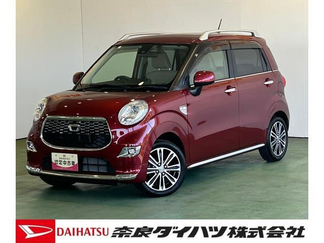 キャスト スタイル G SAII
