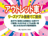 カローラアクシオ 1.5 X 