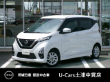 茨城日産自動車 U-Cars 土浦中貫店の在庫をご覧頂きまして、有難うございます。