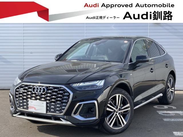 Q5スポーツバック 40 TDI クワトロ Sライン ディーゼル 4WD