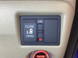 左側電動スライドドアは運転席からでも操作ができるように、ハンドル付近に開閉の操作スイッチが付いています。