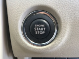 ワンプッシュでエンジンのスタート、ストップが出来て便利です。
