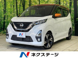 純正9型ナビ 全周囲カメラ 衝突軽減装置 プロパイロット 禁煙車 ETC