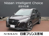 当店の、キックスを検索して頂き誠にありがとうございます。