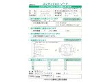 こちらの車両は雹害現状車です。必ず現車をご確認ください。機能上、走行上に問題はございません。詳しくはお気軽にスタッフまでお尋ねください。