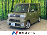 沖縄県内での販売・登録が条件※宮古島除く