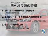 1シリーズ 118d Mスポーツ 
