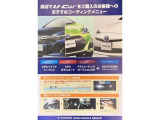 ワックス不要!塗装保護効果のある、人気のボディーコートがお勧めです。詳しくはスタッフにお尋ねください。