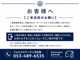 ゴルフ  eTSI Rライン