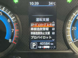 衝突被害軽減ブレーキや踏み間違い防止アシストなど安全装備も充実しています。