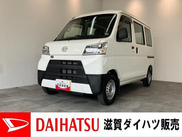 ハイゼットカーゴ スペシャル SAIII ハイルーフ 4WD