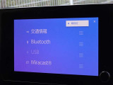 ブルートゥースを搭載しています、スマホと連動させると音楽等を楽しむことができます。