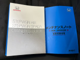取扱説明書や整備記録簿も付属しておりますので、ご安心下さい。