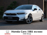 ◆新車も中古車も ホンダカーズ三重北 桑名大桑通店にお任せください!