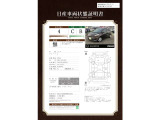 シエンタ 1.5 G 