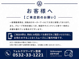 ゴルフ  eTSI Rライン