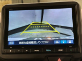 リバースギアに入れるだけで後方の表示へ切り替わります。夜間や雨の日の駐車も楽になりますよ。