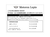 ミニクラブマン クーパー D 