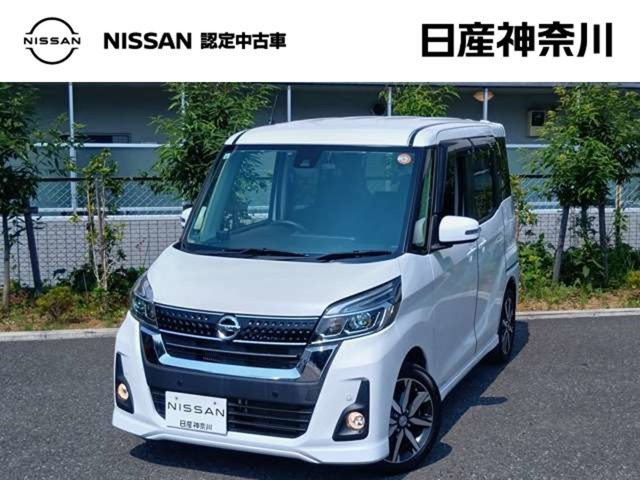 デイズルークス ハイウェイスター Gターボ 