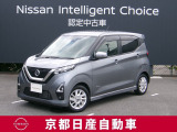 日産のノウハウを余すところなく注ぎ込んだ自信作。日産デイズ。
