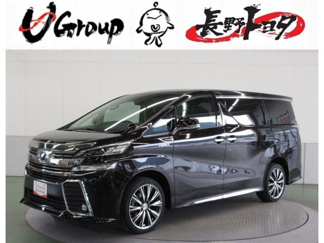 ヴェルファイア ハイブリッド 2.5 ZR E-Four 4WD