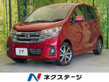 SDナビ 全周囲カメラ 衝突被害軽減システム 禁煙車 ドラレコ