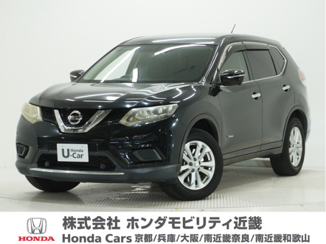 エクストレイル 2.0 20X ハイブリッド エマージェンシーブレーキパッケージ 4WD