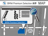 BMW Premium Selection長野(認定中古車)へお越しの際は一番奥の建物へ!交通量が多い通りですのでお気をつけてご来店下さい!