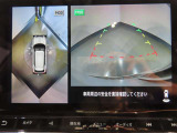 バック時に役立つバックガイドモニターも付いていて、バックも楽々です♪