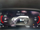 エネルギーフローの状態を確認できます!