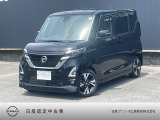 当店のルークスをご覧いただきありがとうございます☆人気のブラックで内外装ともキレイです♪大画面ナビや前後ドライブレコーダーなど装備も充実したお買得車が入りました!