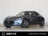 【広島マツダの中古車】当店の展示車両にご興味を持っていただき誠にありがとうございます。ネット掲載車両のため売約済みの場合もございますので、ご来店前に在庫のご確認をお願いいたします。