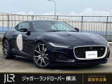 新車時2363万円のお車です!国内12台限定の特別仕様車となります。 F-TYPE ZPエディションがベイサイドへ!限定車ならではの豪華装備となっておりますので是非ご覧ください。