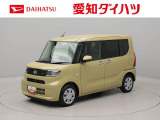 東海4県にお住まいでご来店頂ける方への販売となります 弊社では転売目的の方への販売はお断りしております