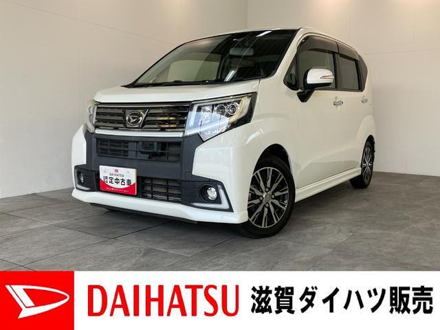 ムーヴカスタム X ハイパー SAII
