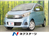 SDナビ 全周囲カメラ 衝突被害軽減システム 禁煙車 ドラレコ