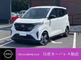 千葉日産自動車株式会社★日産カーパレス柏店★の展示車をご覧頂きありがとうございます!!誠に勝手ながら当店ではご来店頂き実車をご覧いただきましての商談とさせていただきます。何卒宜しくお願い致します。