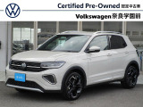 認定中古車 元デモカー アダプティブクルーズコントロール ブラインドスポットモニター パークディスタンスコントロール パドルシフト ETC2.0 ゾーンエアコン