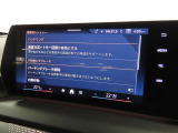 BMWカーブド・ディスプレイは、必要な情報をひと目で把握できるだけでなく、BMW iDriveの主要なインターフェイスとしてさまざまな機能の直観的な操作を可能にしています。