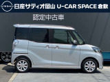 デイズルークス ハイウェイスター X 