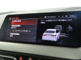 ドライバーアシスタンス BMWインテリジェントセーフティ 日常走行中でも機能が安心安全にドライバーをサポート
