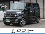 お客様のニーズに合わせたお車選びをサポート!軽自動車館、コバック、ラビットなど4店舗展開で安心のカーライフを提供します。