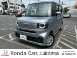 ホンダの中古車・新車販売をしているホンダカーズ茨城西土浦大町店です!車のプロがお客様のカーライフのサポートを致します。
