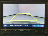 【バックカメラ】運転が苦手な方も車庫入れラクラクです!ギアをリバースに入れれば自動的に切り換わりますので、面倒な操作は不要です♪狭い駐車場もお車を傷つけず安心ですね!