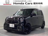 当店は県南地区のホンダ中古車専門店です。お問い合わせはお気軽に☆