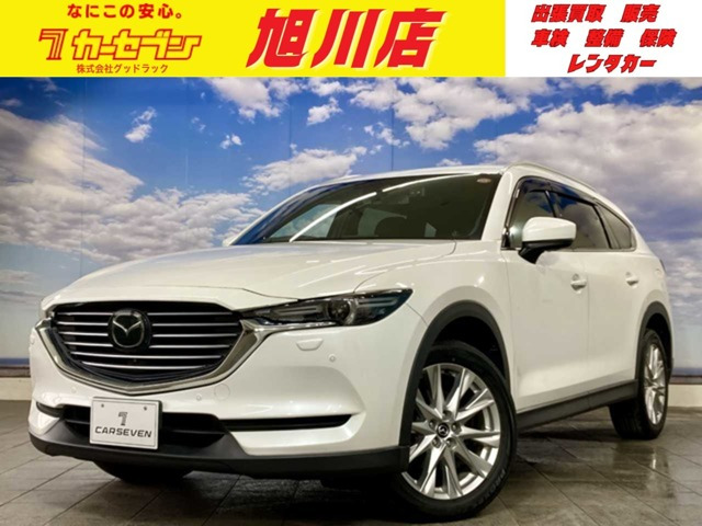 CX-8 2.2 XD プロアクティブ 夏冬タイヤ付き 純正エンジンスターター